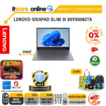 [ผ่อน 0% 10 เดือน] LENOVO IDEAPAD SLIM 3I 83VS0062TA /Core 5 320 /ประกัน/BY ITSTORE ONLINE