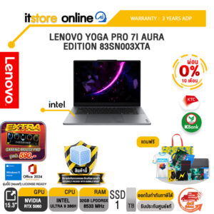 [ผ่อน 0% 10 เดือน] LENOVO YOGA PRO 7I AURA EDITION 83SN003XTA /Ultra 9 386H /ประกัน 3 Years ADP/BY ITSTORE ONLINE