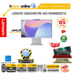 [ผ่อน 0% 10 เดือน] LENOVO IDEACENTRE AIO F0HR00DSTA /Ryzen 5 7533HS /ประกัน 3 Years Premium Care/BY ITSTORE ONLINE