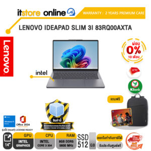 [ผ่อน 0% 10 เดือน] LENOVO IDEAPAD SLIM 3I 83RQ00AXTA /Core™ 3 304 /ประกัน 2 Years Premium Care/BY ITSTORE ONLINE
