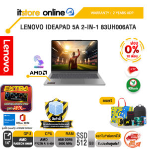 [ผ่อน 0% 10 เดือน] LENOVO IDEAPAD 5A 2-IN-1 83UH006ATA /Ryzen™ AI 5 430 /ประกัน 2 Years ADP/BY ITSTORE ONLINE