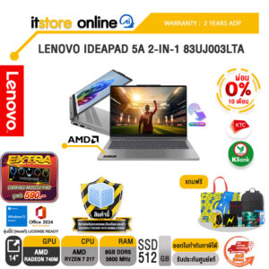 [ผ่อน 0% 10 เดือน] LENOVO IDEAPAD 5A 2-IN-1 83UJ003LTA /Ryzen™ 7 217 /ประกัน 2 Years ADP/BY ITSTORE ONLINE