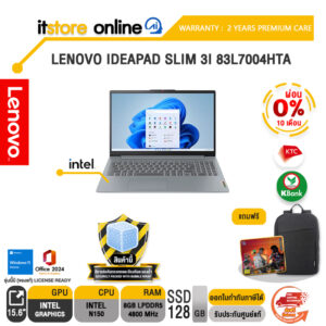 [ผ่อน 0% 10 เดือน] LENOVO IDEAPAD SLIM 3I 83L7004HTA /Intel® N150 /ประกัน 2 Years Premium Care/BY ITSTORE ONLINE