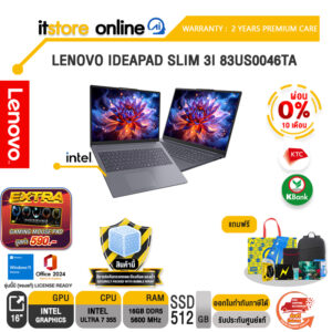 [ผ่อน 0% 10 เดือน] LENOVO IDEAPAD SLIM 3I 83US0046TA /Core™ Ultra 7 355 /ประกัน 2 Years Premium Care/BY ITSTORE ONLINE