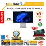 [ผ่อน 0% 10 เดือน] LENOVO IDEACENTRE AIO I F0K3000JTA /Core 7 350/ประกัน 3 Years Premium Care/BY ITSTORE ONLINE