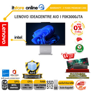 [ผ่อน 0% 10 เดือน] LENOVO IDEACENTRE AIO I F0K3000JTA /Core 7 350/ประกัน 3 Years Premium Care/BY ITSTORE ONLINE