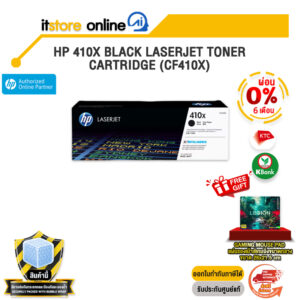 [ผ่อน 0% 6 เดือน] HP 410X BLACK LASERJET TONER CARTRIDGE (CF410X)/BY ITSTORE ONLINE