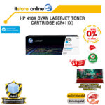 [ผ่อน 0% 10 เดือน] HP 410X CYAN LASERJET TONER CARTRIDGE (CF411X)/BY ITSTORE ONLINE