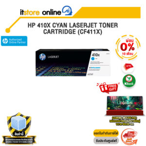 [ผ่อน 0% 10 เดือน] HP 410X CYAN LASERJET TONER CARTRIDGE (CF411X)/BY ITSTORE ONLINE