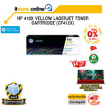[ผ่อน 0% 10 เดือน] HP 410X YELLOW LASERJET TONER CARTRIDGE (CF412X)/BY ITSTORE ONLINE