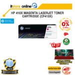[ผ่อน 0% 10 เดือน]HP 410X MAGENTA LASERJET TONER CARTRIDGE (CF413X)/BY ITSTORE-ONLINE