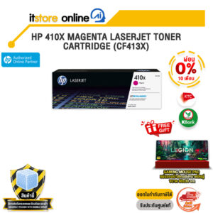 [ผ่อน 0% 10 เดือน]HP 410X MAGENTA LASERJET TONER CARTRIDGE (CF413X)/BY ITSTORE-ONLINE