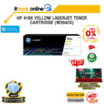 [ผ่อน 0% 10 เดือน]HP 416X YELLOW LASERJET TONER CARTRIDGE (W2042X)/BY ITSTORE-ONLINE