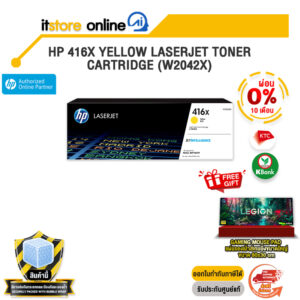 [ผ่อน 0% 10 เดือน]HP 416X YELLOW LASERJET TONER CARTRIDGE (W2042X)/BY ITSTORE-ONLINE