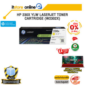 [ผ่อน 0% 10 เดือน]HP 230X YLW LASERJET TONER CARTRIDGE (W2302X)/BY ITSTORE-ONLINE