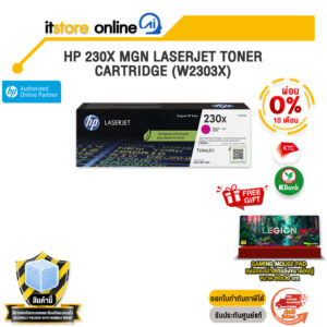 [ผ่อน 0% 10 เดือน]HP 230X MGN LASERJET TONER CARTRIDGE (W2303X)/BY ITSTORE-ONLINE