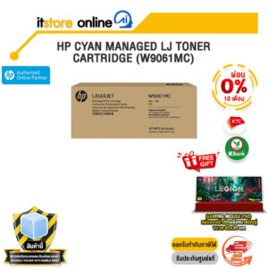 [ผ่อน 0% 10 เดือน]HP CYAN MANAGED LJ TONER CARTRIDGE (W9061MC)/BY ITSTORE-ONLINE