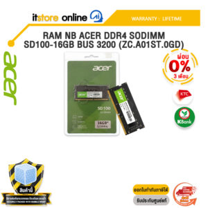 [ผ่อน 0% 3 เดือน]RAM NB ACER DDR4 SODIMM SD100-16GB BUS 3200 (ZC.A01ST.0GD) /ประกัน Lifetime/BY ITSTORE-ONLINE