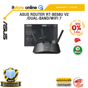 [ผ่อน 0% 3 เดือน]ASUS ROUTER RT-BE58U V2 /DUAL-BAND/WIFI 7 /ประกัน 3 Years/BY ITSTORE-ONLINE