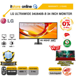 [ผ่อน 0% 10 เดือน] LG ULTRAWIDE 34U640B-B 34 INCH MONITOR (VA WQHD /144Hz) /ประกัน 3 Years/BY ITSTORE ONLINE