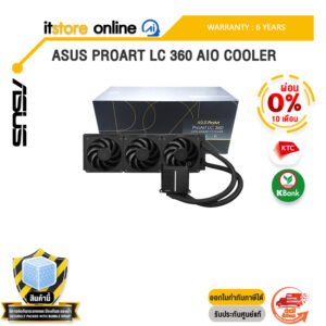 [ผ่อน 0% 10 เดือน]ASUS PROART LC 360 AIO COOLER /ประกัน 6 Years/BY ITSTORE-ONLINE