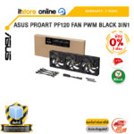 [ผ่อน 0% 3 เดือน]ASUS PROART PF120 FAN PWM BLACK 3IN1 /ประกัน 3 Years/BY ITSTORE-ONLINE