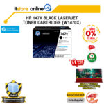 [ผ่อน 0% 10 เดือน]HP 147X BLACK LASERJET TONER CARTRIDGE (W1470X)/BY ITSTORE-ONLINE