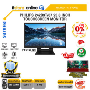[ผ่อน 0% 10 เดือน]PHILIPS 242B9T/67 23.8 INCH TOUCHSCREEN MONITOR (IPS FHD 60Hz)/ประกัน 3 Years/BY ITSTORE-ONLINE