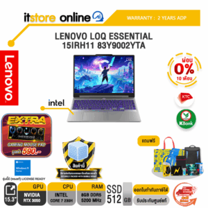 [ผ่อน 0% 10 เดือน]LENOVO LOQ ESSENTIAL 15IRH11 83Y9002YTA /Core 7 230H/ประกัน 2 Years ADP/BY ITSTORE-ONLINE