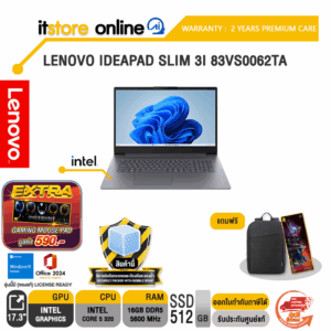 LENOVO IDEAPAD SLIM 3I 83VS0062TA /Core 5 320 /ประกัน/BY ITSTORE ONLINE