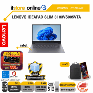 LENOVO IDEAPAD SLIM 3I 83VS005VTA /Core™ 5 320 /ประกัน 2 Years ADP/BY ITSTORE ONLINE
