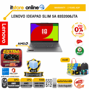 [ผ่อน 0% 10 เดือน] LENOVO IDEAPAD SLIM 5A 83S2006JTA /Ryzen AI 7 445/ประกัน 2 Years ADP/BY ITSTORE ONLINE