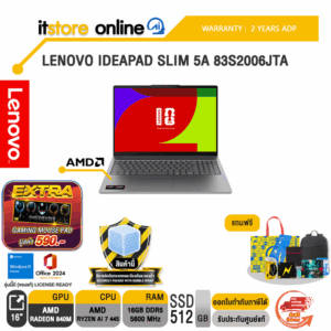 LENOVO IDEAPAD SLIM 5A 83S2006JTA /Ryzen AI 7 445/ประกัน 2 Years ADP/BY ITSTORE ONLINE
