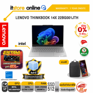 [ผ่อน 0% 10 เดือน]LENOVO THINKBOOK 14X 22BG001JTH /Ultra 5 226V/ประกัน 1 Year Onsite/BY ITSTORE-ONLINE