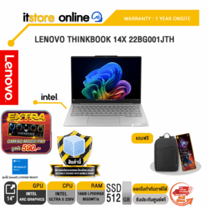 LENOVO THINKBOOK 14X 22BG001JTH /Ultra 5 226V/ประกัน 1 Year Onsite/BY ITSTORE-ONLINE