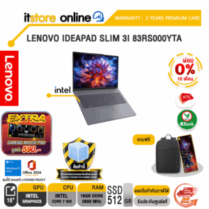 [ผ่อน 0% 10 เดือน] LENOVO IDEAPAD SLIM 3I 83RS000YTA /Core 7 350 /ประกัน 2 Years Premium Care/BY ITSTORE ONLINE