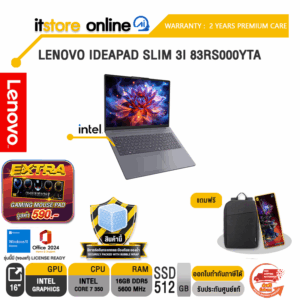 LENOVO IDEAPAD SLIM 3I 83RS000YTA /Core 7 350 /ประกัน 2 Years Premium Care/BY ITSTORE ONLINE