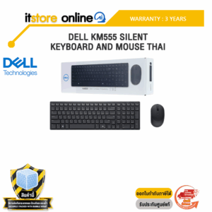 DELL KM555 SILENT KEYBOARD AND MOUSE THAI /ประกัน 3 Years/BY ITSTORE-ONLINE