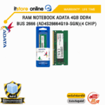 RAM NOTEBOOK ADATA 4GB DDR4 BUS 2666 (AD4S26664G19-SGN)(4 CHIP)/(ซื้อพร้อมเครื่อง + ติดตั้งฟรี)/BY ITSTORE ONLINE
