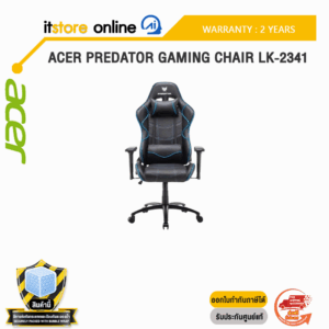 ACER PREDATOR GAMING CHAIR LK-2341/ประกัน 2 Years/BY ITSTORE ONLINE