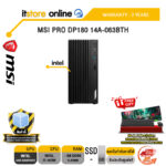 MSI PRO DP180 14A-063BTH /i7-14700/ประกัน 3 Years/BY ITSTORE ONLINE