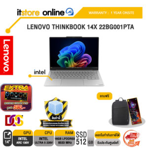 LENOVO THINKBOOK 14X 22BG001PTA /Ultra 5 226V /ประกัน 1 Year Onsite/BY ITSTORE ONLINE