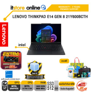 LENOVO THINKPAD E14 GEN 8 21Y600BCTH /Ultra 5 325 /ประกัน 3 Years Premier Support/BY ITSTORE ONLINE