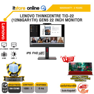 LENOVO THINKCENTRE TIO-22 (12N8GAR1TH) GEN5 22 INCH MONITOR (IPS FHD/60Hz)/ประกัน 3 Years/BY ITSTORE ONLINE