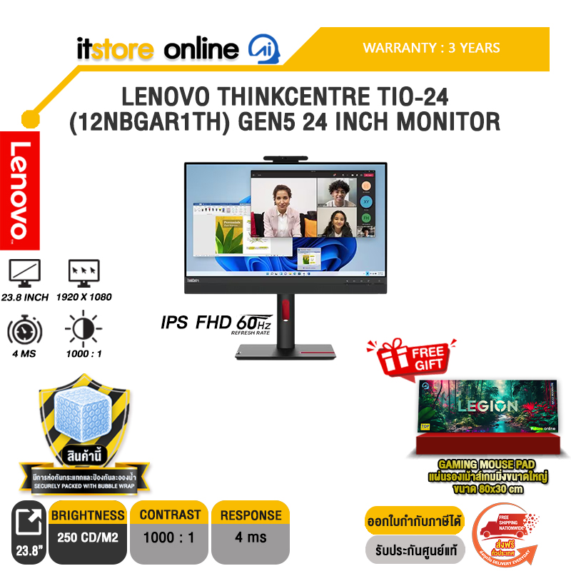LENOVO THINKCENTRE TIO-24 (12NBGAR1TH) GEN5 24 INCH MONITOR (IPS FHD/60Hz)/ประกัน 3 Years/BY ITSTORE ONLINE