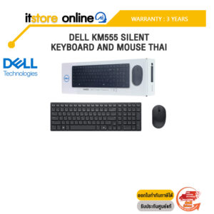 DELL KM555 SILENT KEYBOARD AND MOUSE THAI /ประกัน 3 Years/BY ITSTORE-ONLINE