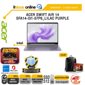 ACER SWIFT AIR 14 SFA14-I31-57P6_LILAC PURPLE /Core 5 320/ประกัน 3 Years Onsite/BY ITSTORE-ONLINE