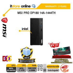 MSI PRO DP180 14A-1444TH /i7-14700 /ประกัน 3 YEARS/BY ITSTORE ONLINE