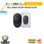 DELL MS355 SILENT MOUSE BLACK /ประกัน 3 Years/BY ITSTORE-ONLINE