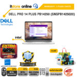 DELL PRO 14 PLUS PB14250 (SNSPB1425020) /Ultra 7 266V/ประกัน 3 Years Onsite/BY ITSTORE-ONLINE